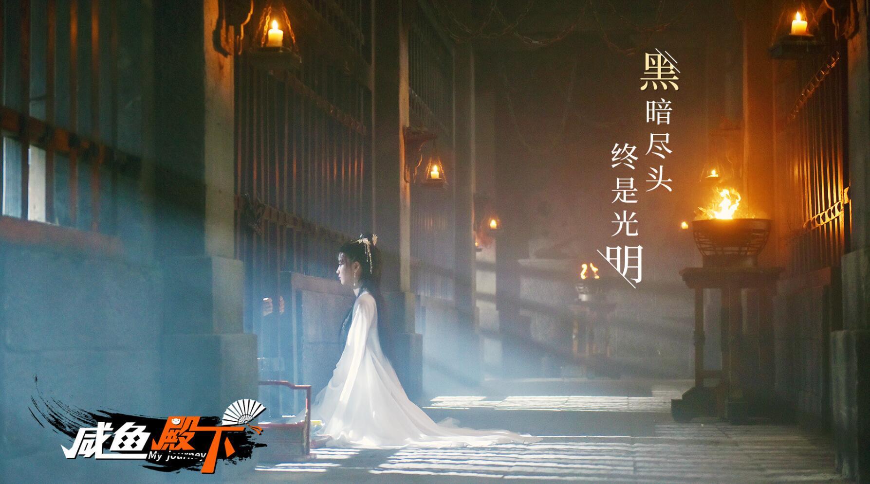 图片[7]-咸鱼殿下-魔力森林