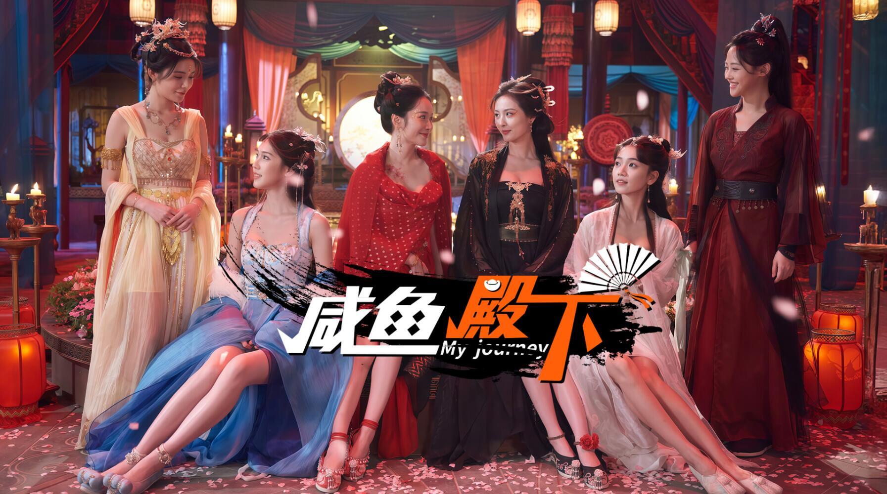 图片[3]-咸鱼殿下-魔力森林