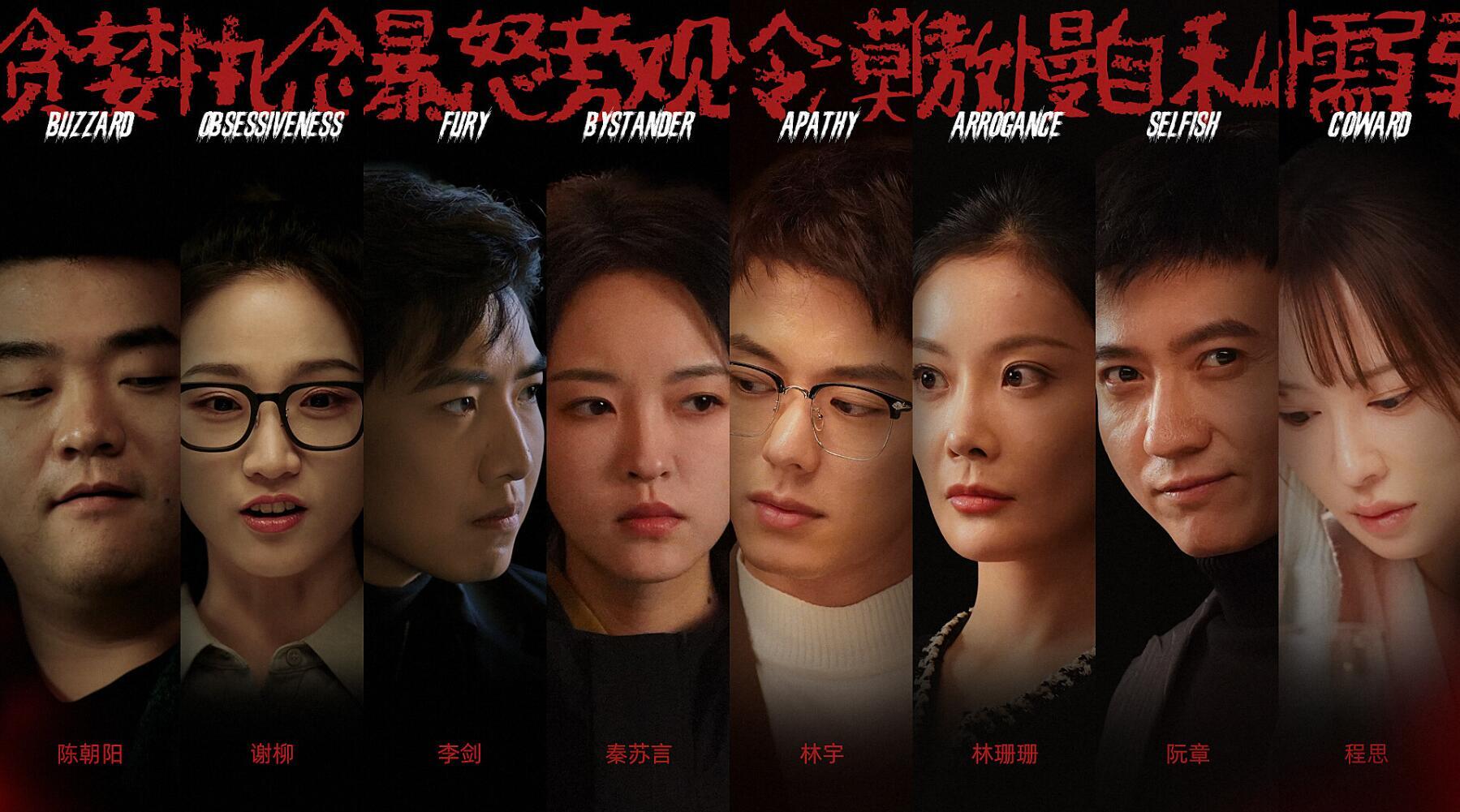 图片[1]-下一个就是你-魔力森林