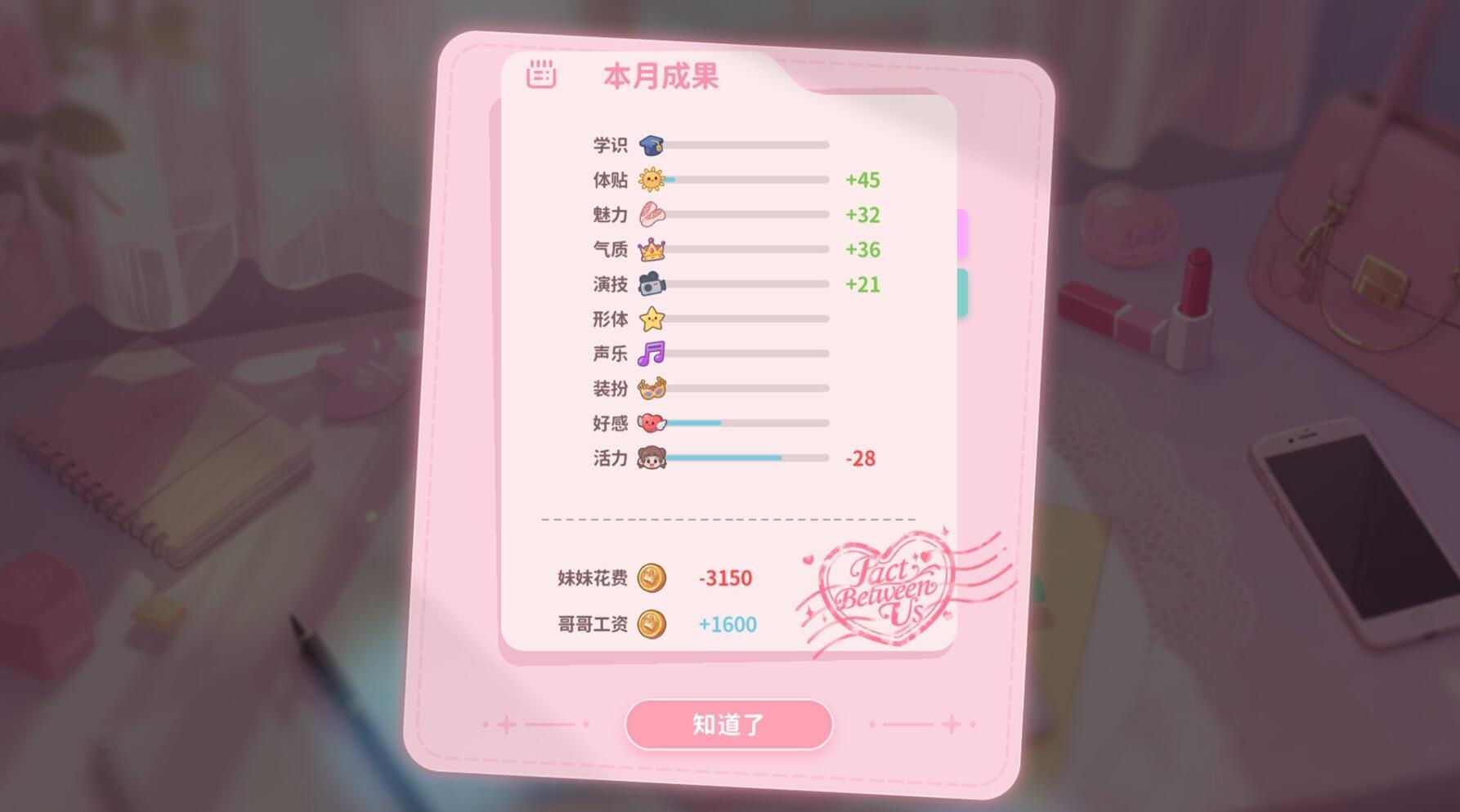 图片[5]-我和未来有个约定-魔力森林