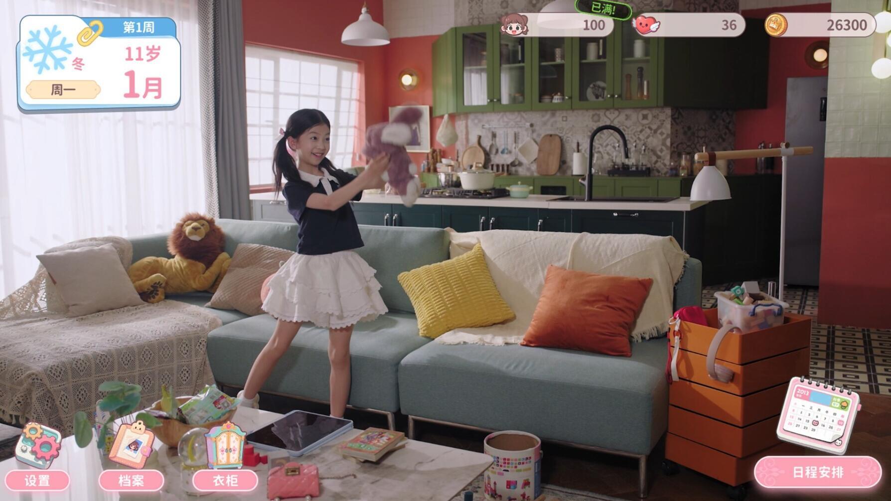 图片[1]-我和未来有个约定-魔力森林