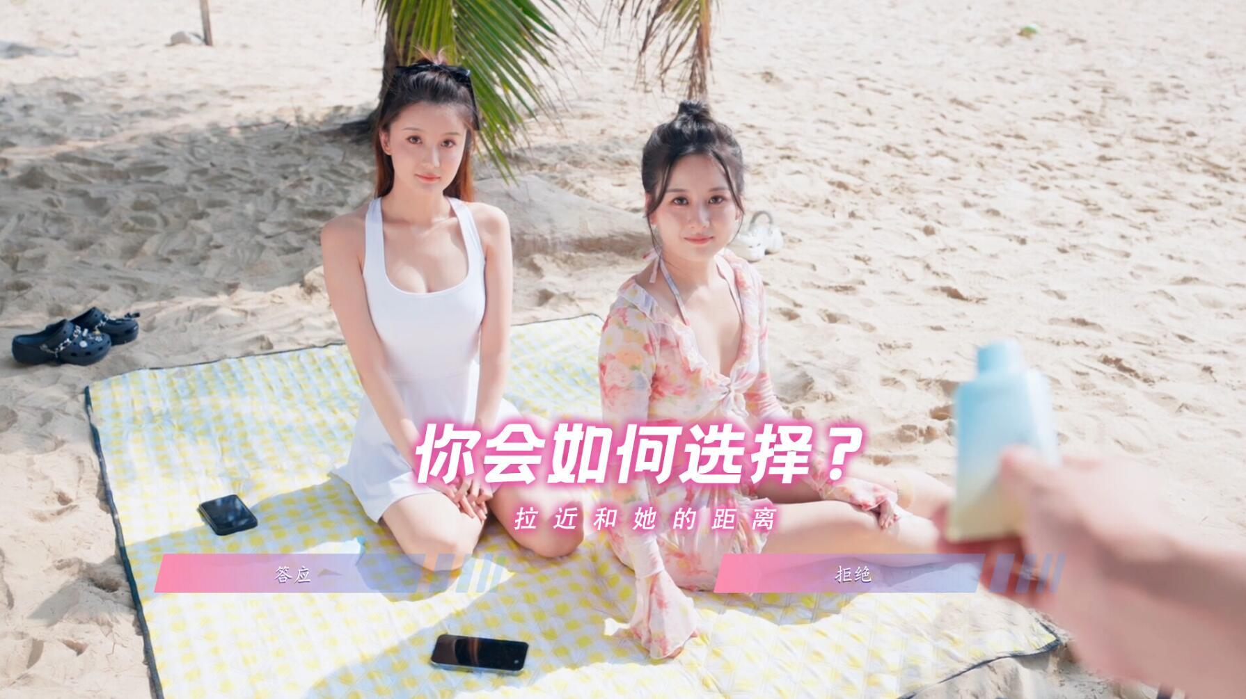 图片[10]-怦然心动的她们-魔力森林