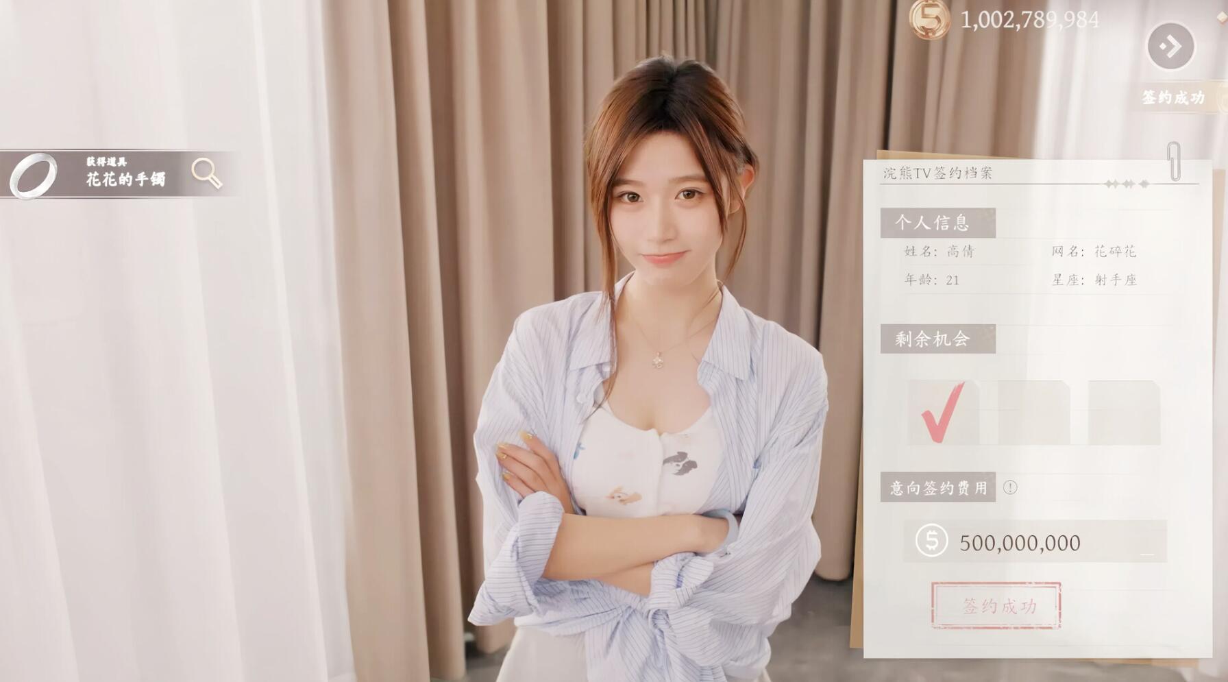 开局五个亿|Steam官中