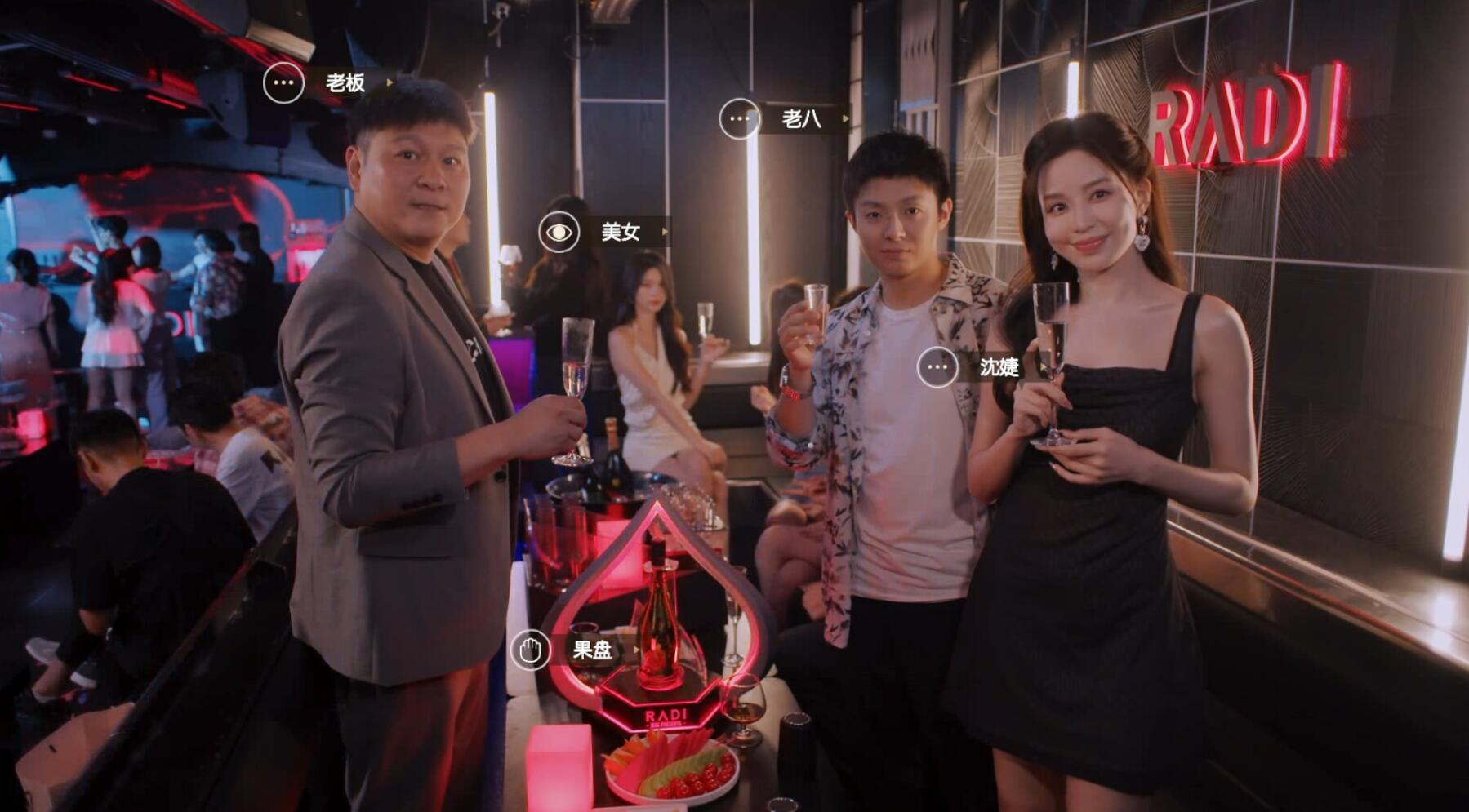 开局五个亿|Steam官中