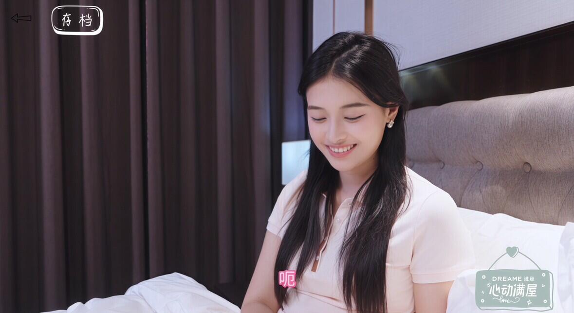 心动满屋|Steam官中