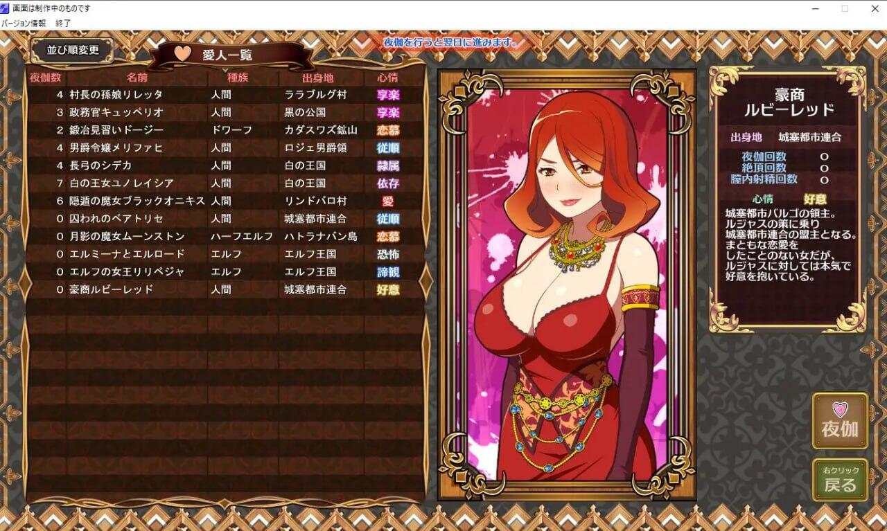 黑之征服王 Lord of Tartanova|精翻汉化