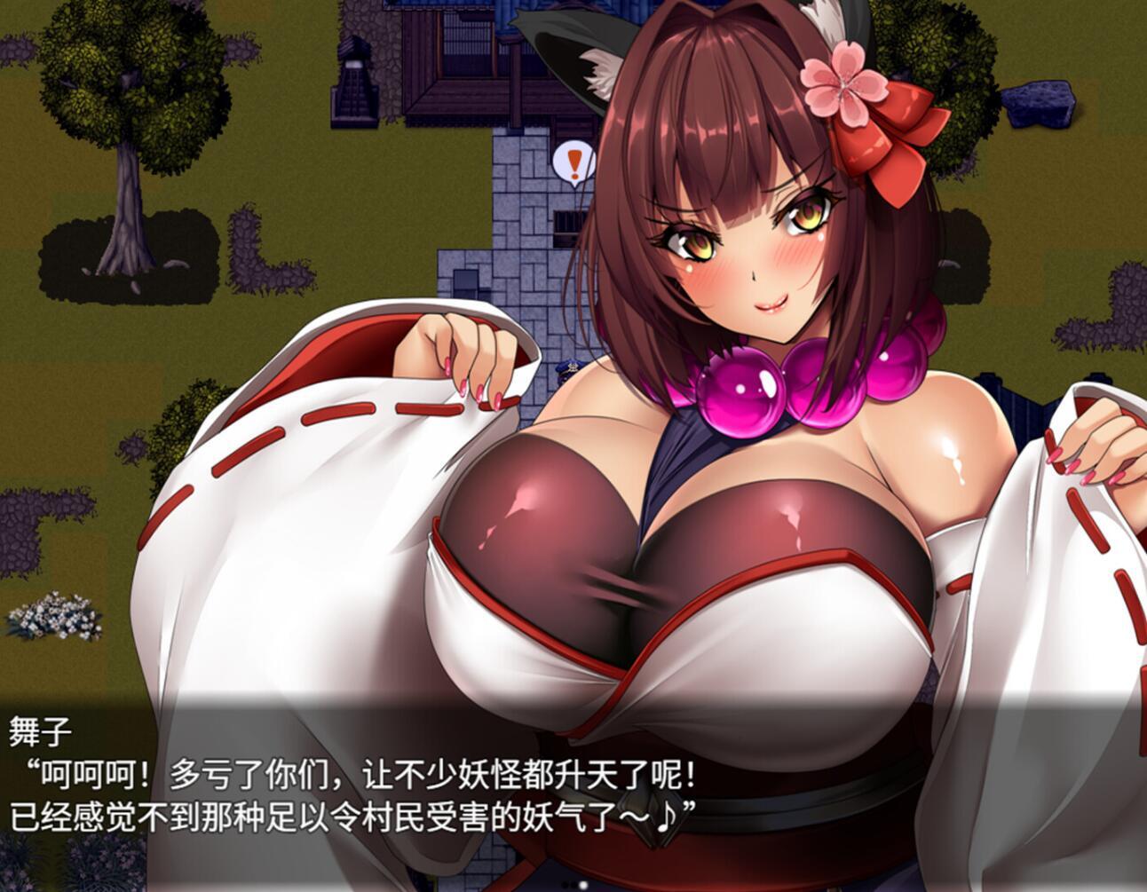 妖怪克星|STEAM官中