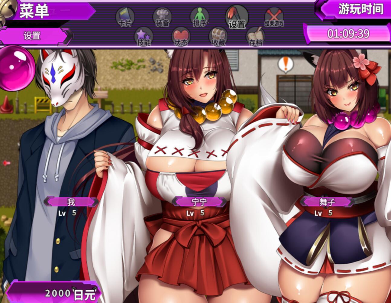 妖怪克星|STEAM官中