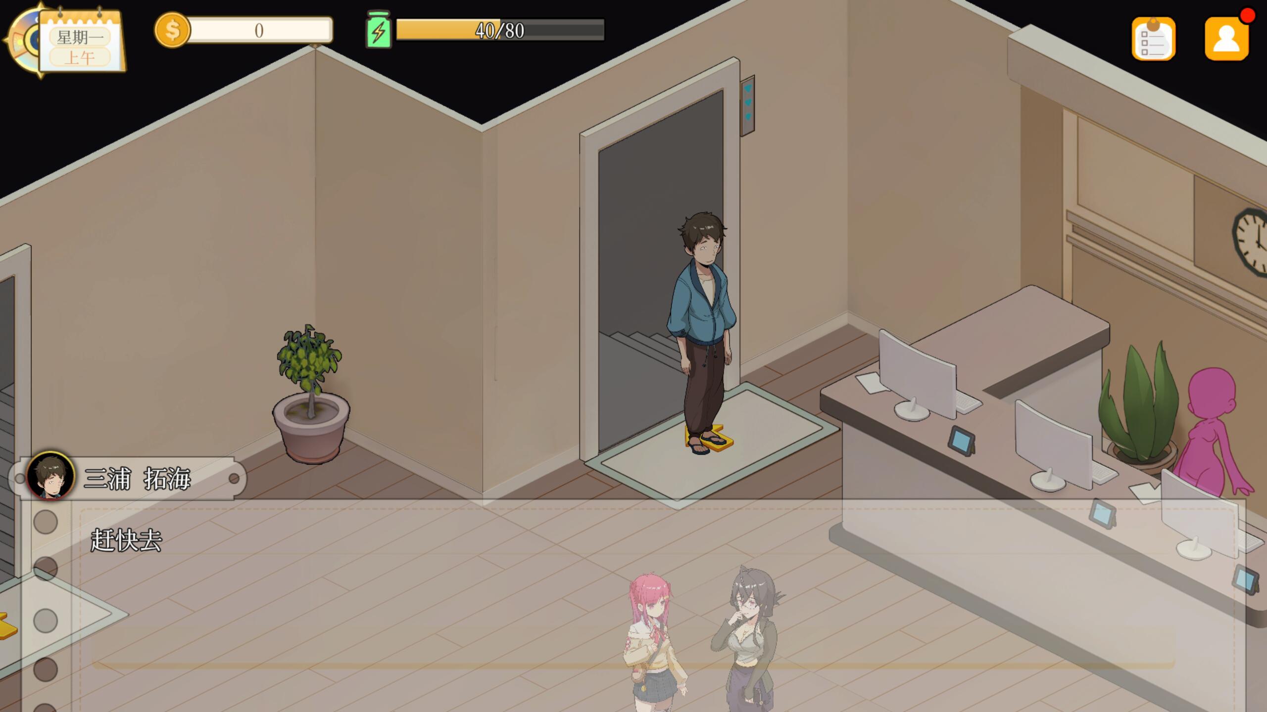 蘑菇岛打工日记 ~客房的秘密~|DL官中