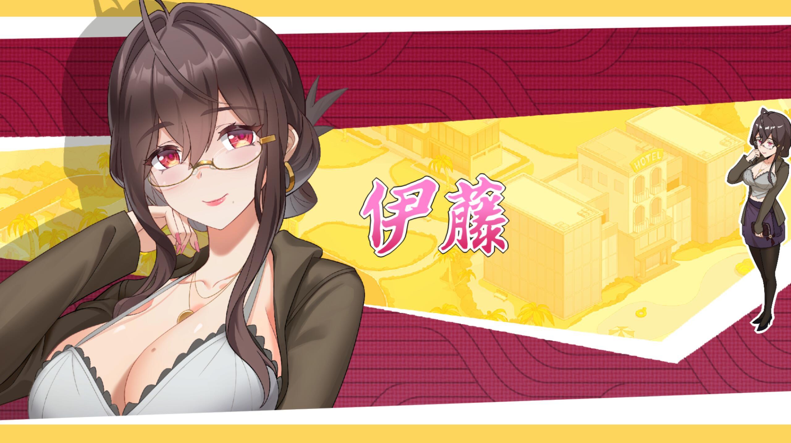 蘑菇岛打工日记 ~客房的秘密~|DL官中