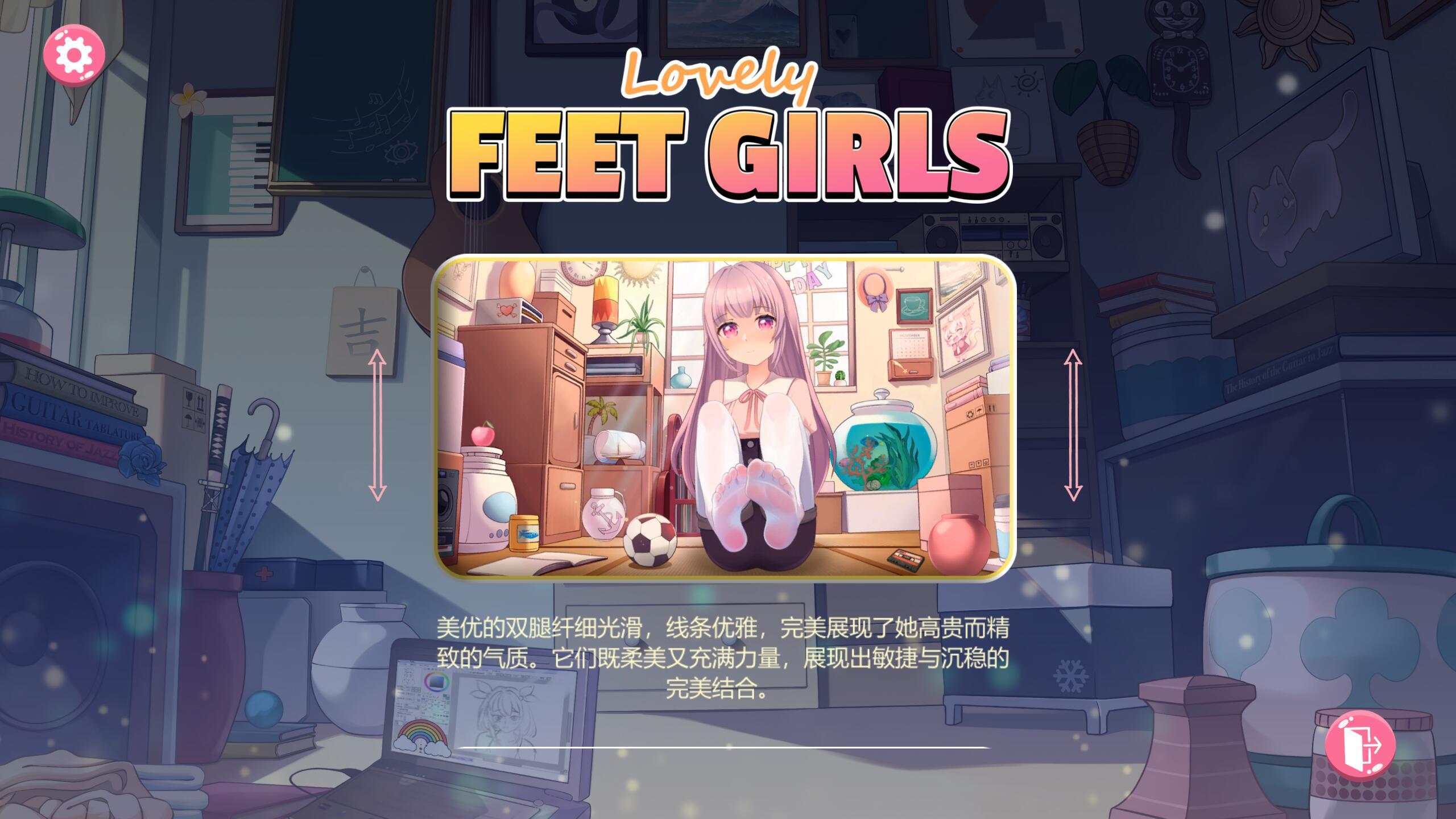 玉足少女/Lovely Feet Girls|DL官中
