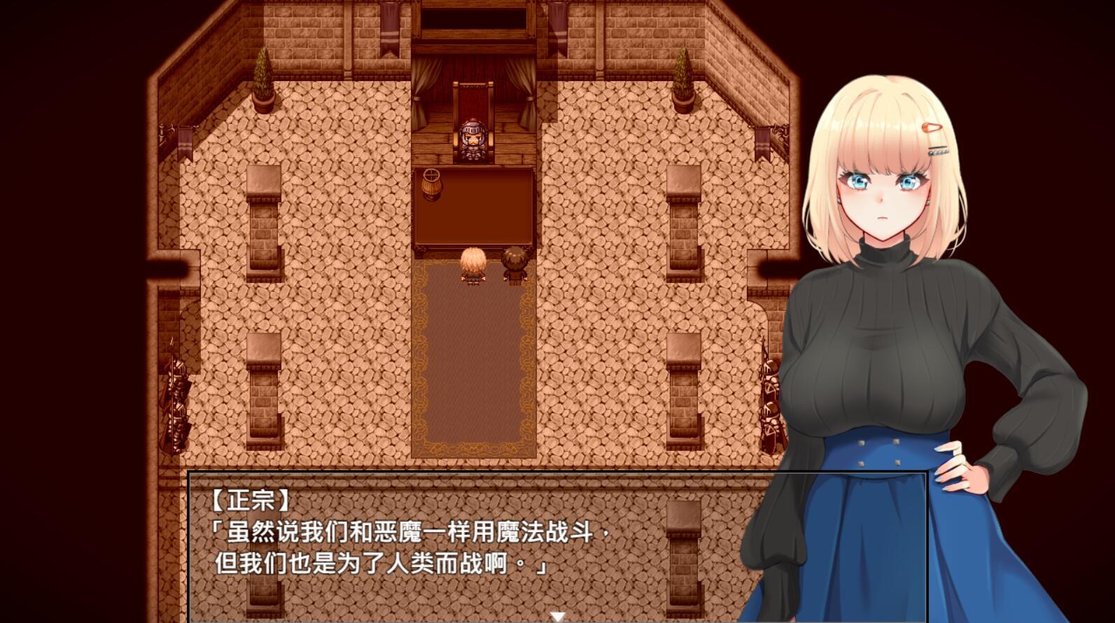 艾蜜莉的堕落轮回|V1.24|官方中文