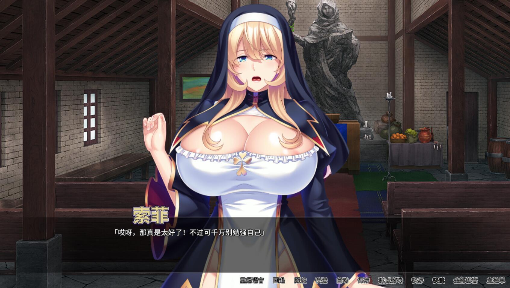 修女索菲的秘密花园|V1.08|STEAM官中