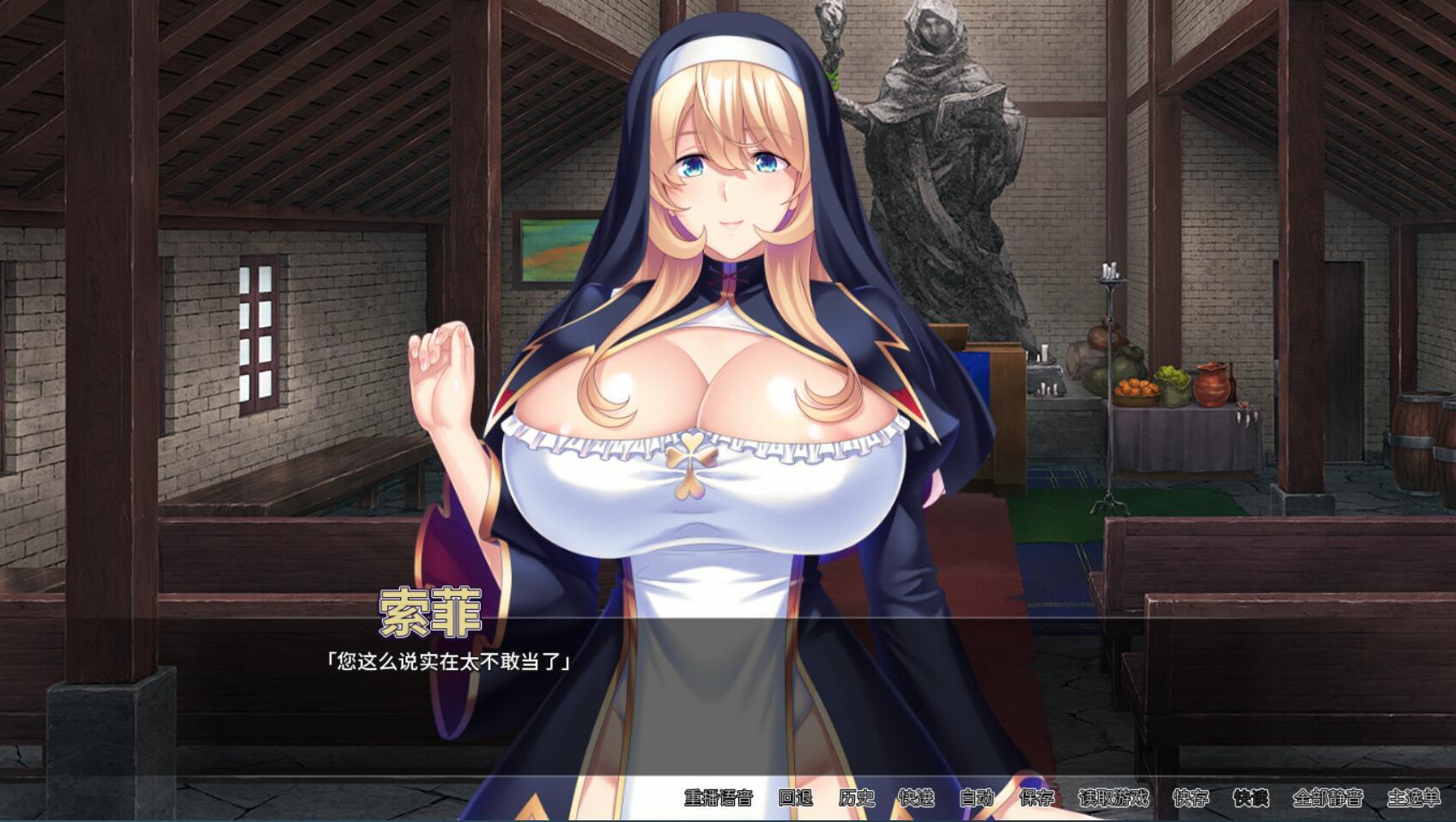 修女索菲的秘密花园|V1.08|STEAM官中