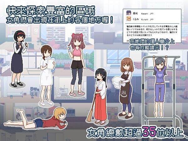 受孕之都欢迎您|V1.01|官方中文