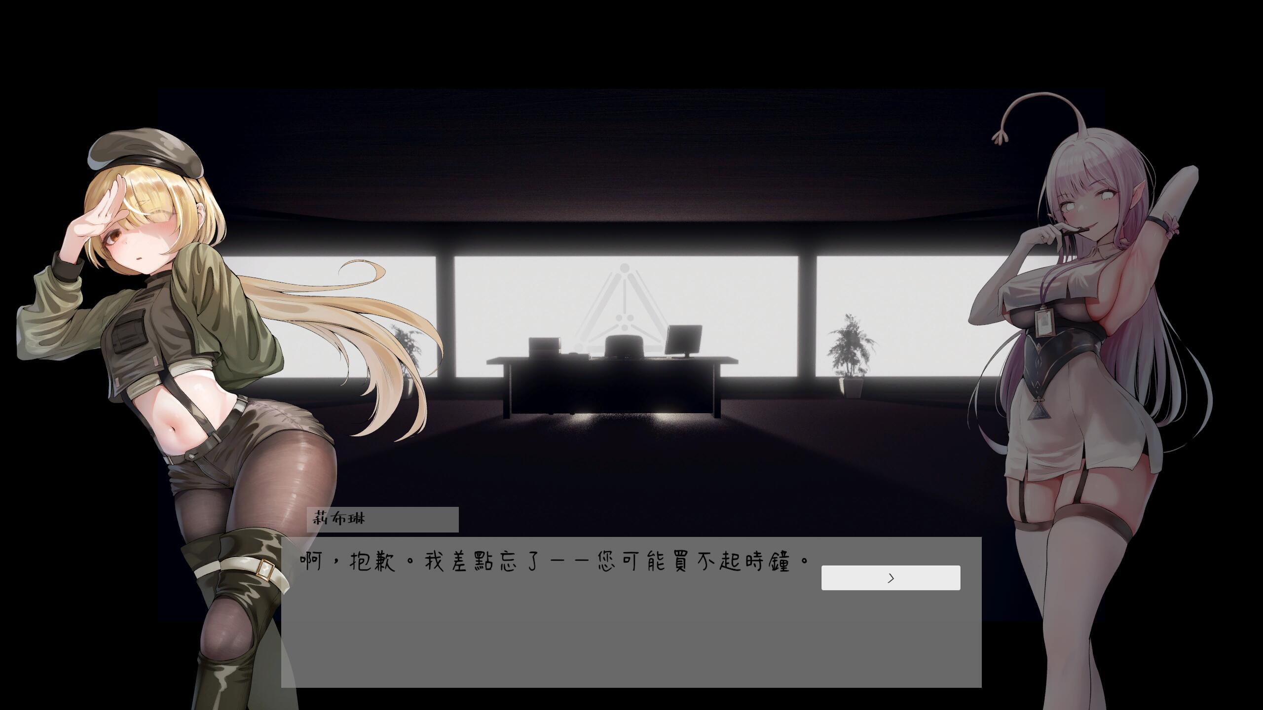 孕育摇篮之卵|V0.1.33|DL官中|支援者限定版