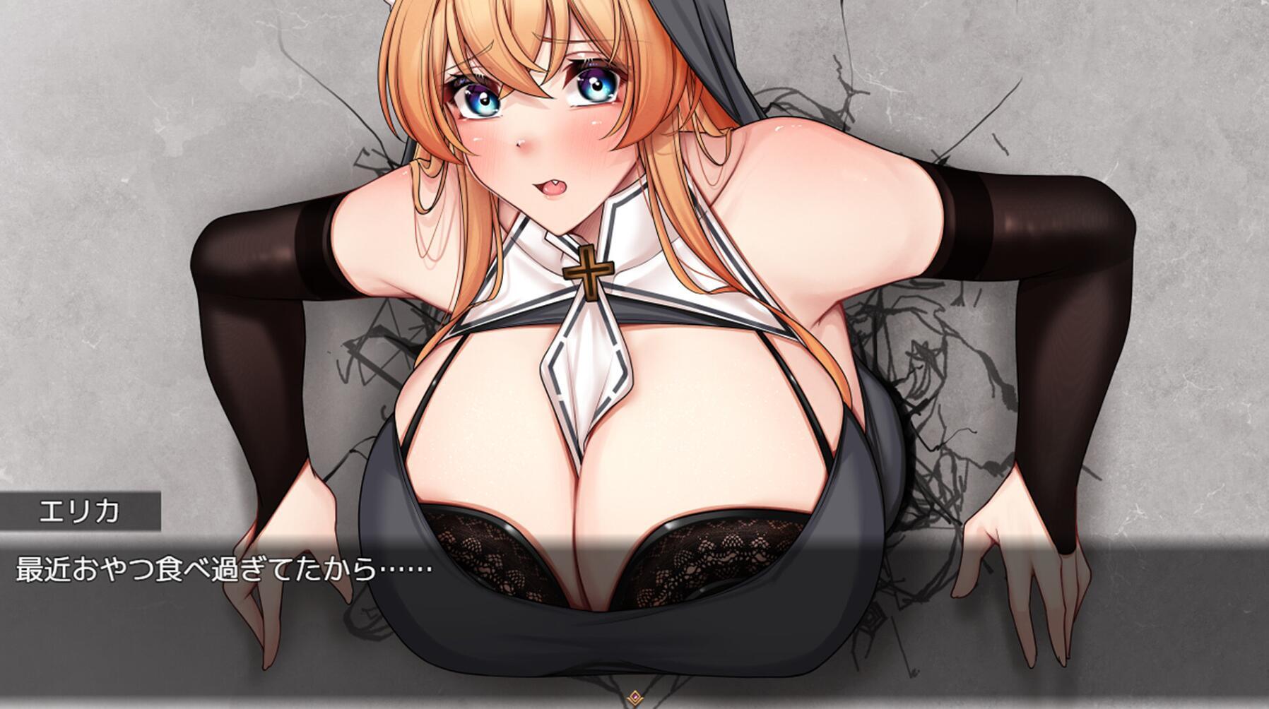 异族修女的试炼~与人类的色色交流~