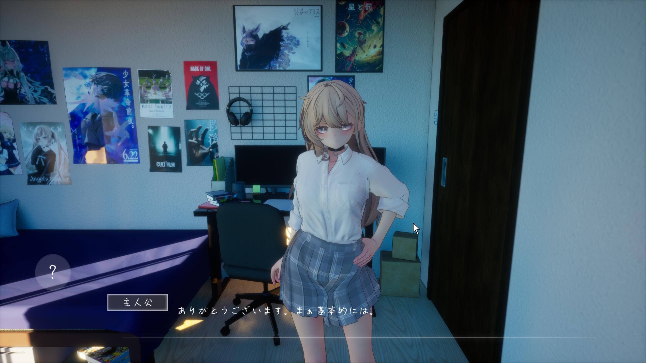 图片[3]-夏之音。辣妹与宅男的秘密课后时光。-魔力森林