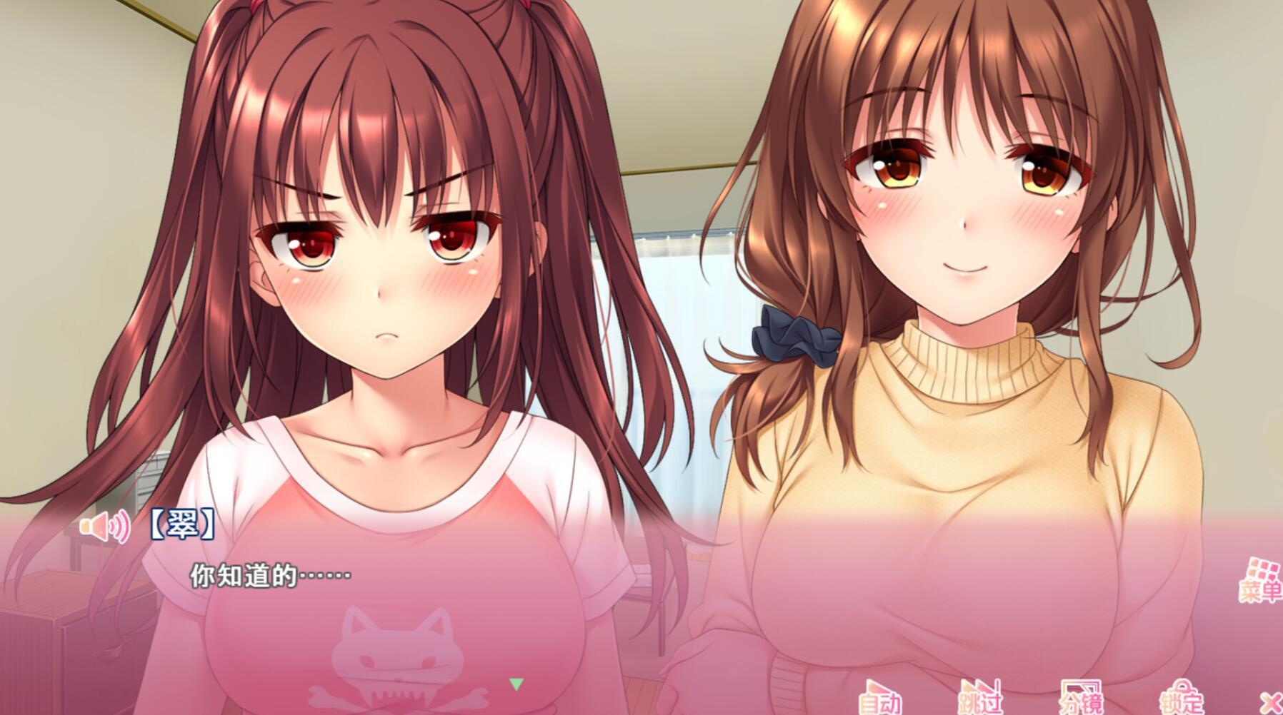 义妹私教辅导~哥哥我是家庭教师