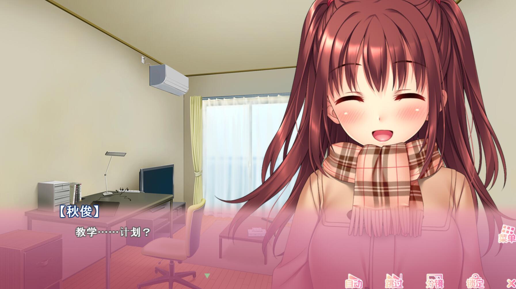 义妹私教辅导~哥哥我是家庭教师