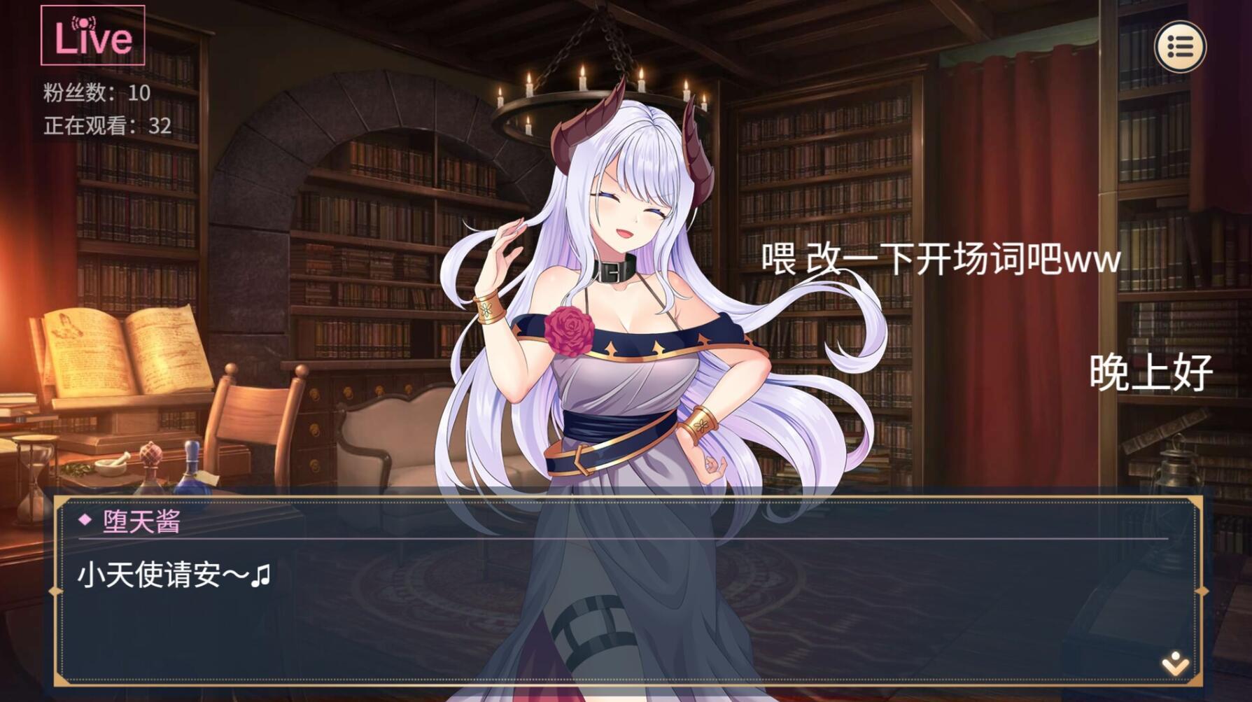 图片[2]-性转契约与痴汉少女|V1.21|STEAM官中-魔力森林