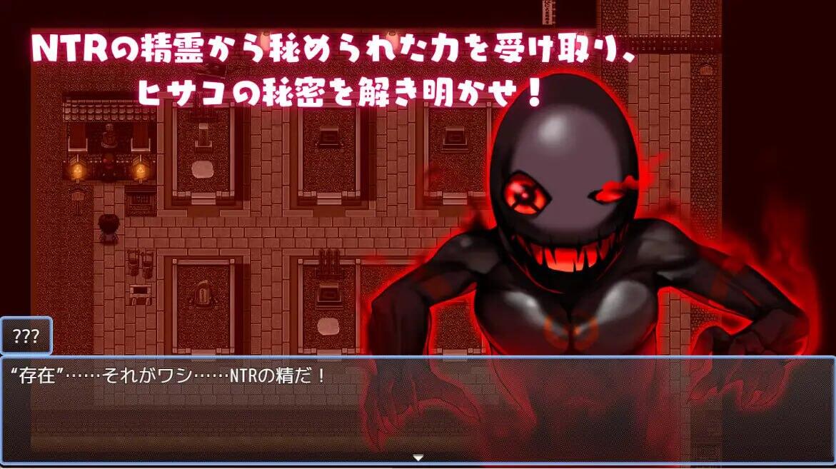 NTR猎人:久子的秘密|V1.2|DL官中