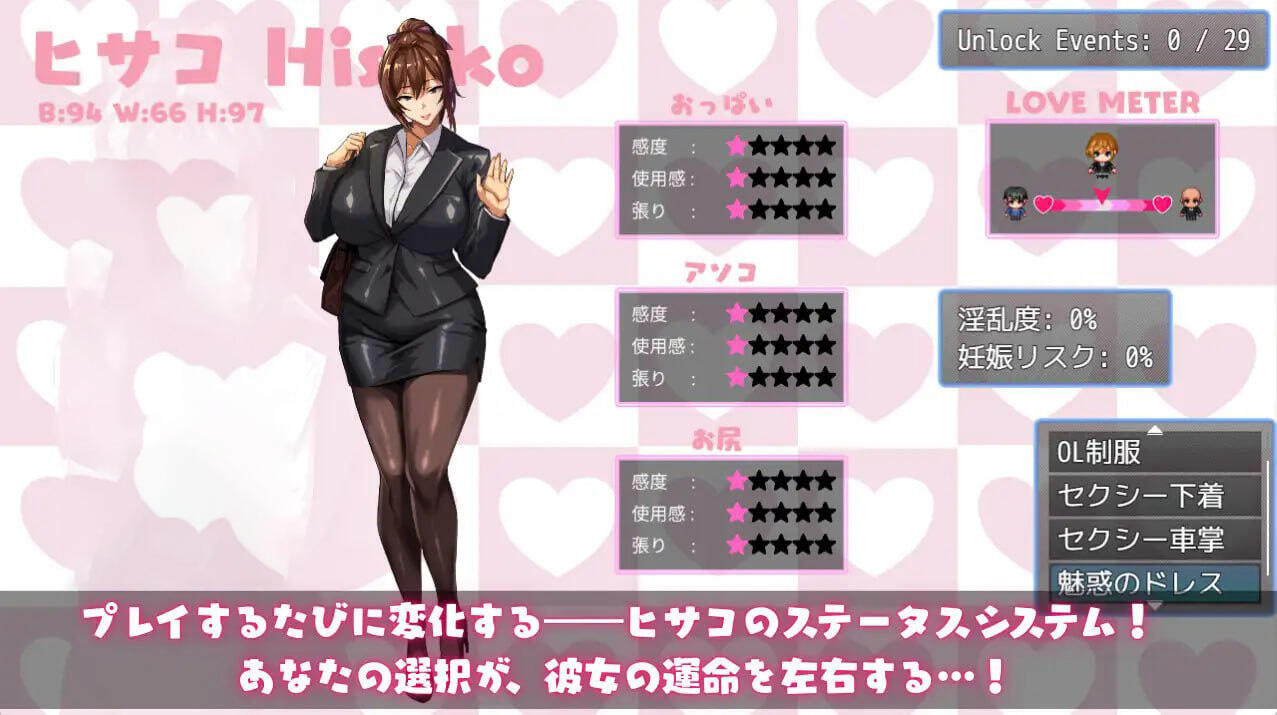 NTR猎人:久子的秘密|V1.2|DL官中