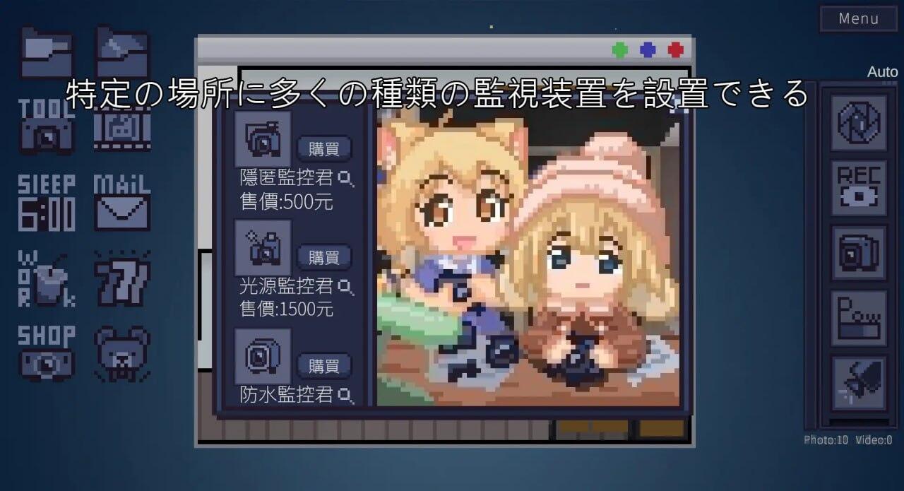 图片[3]-winnie的pooh|V1.01|DL官中-魔力森林