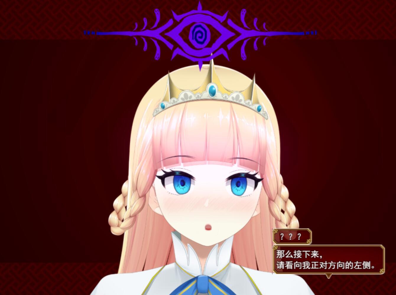 催眠公主骑士|V1.01|STEAM官中