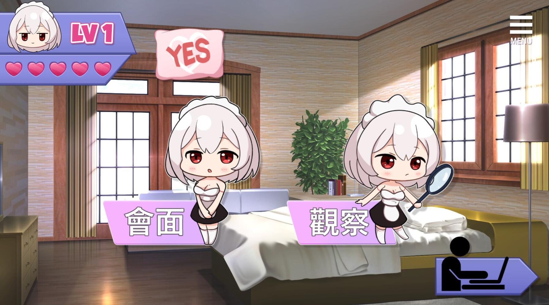 我的皇家女仆R|V1.0|DL官中