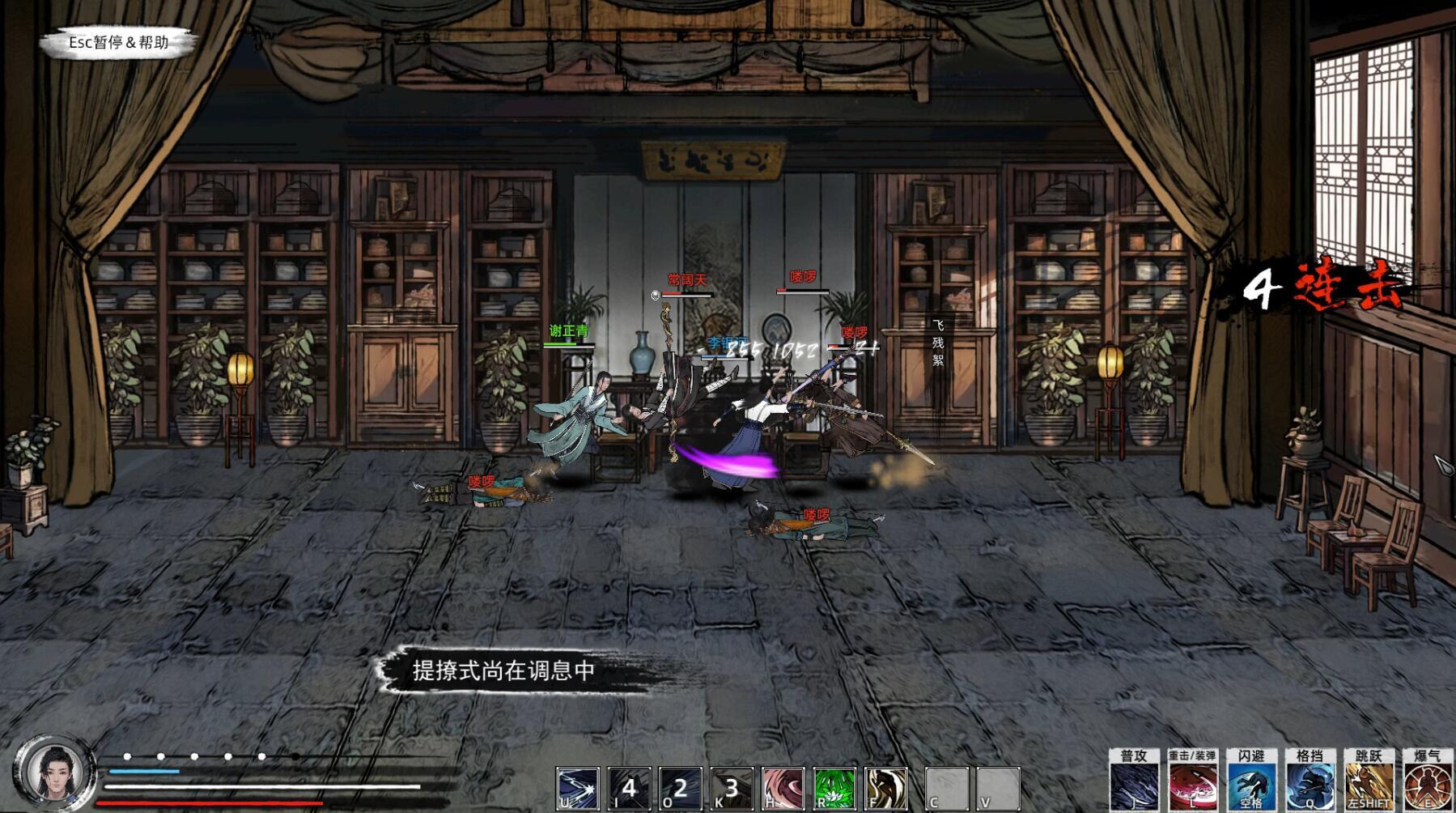 刀剑江湖路|STEAM官中|绅士MOD版