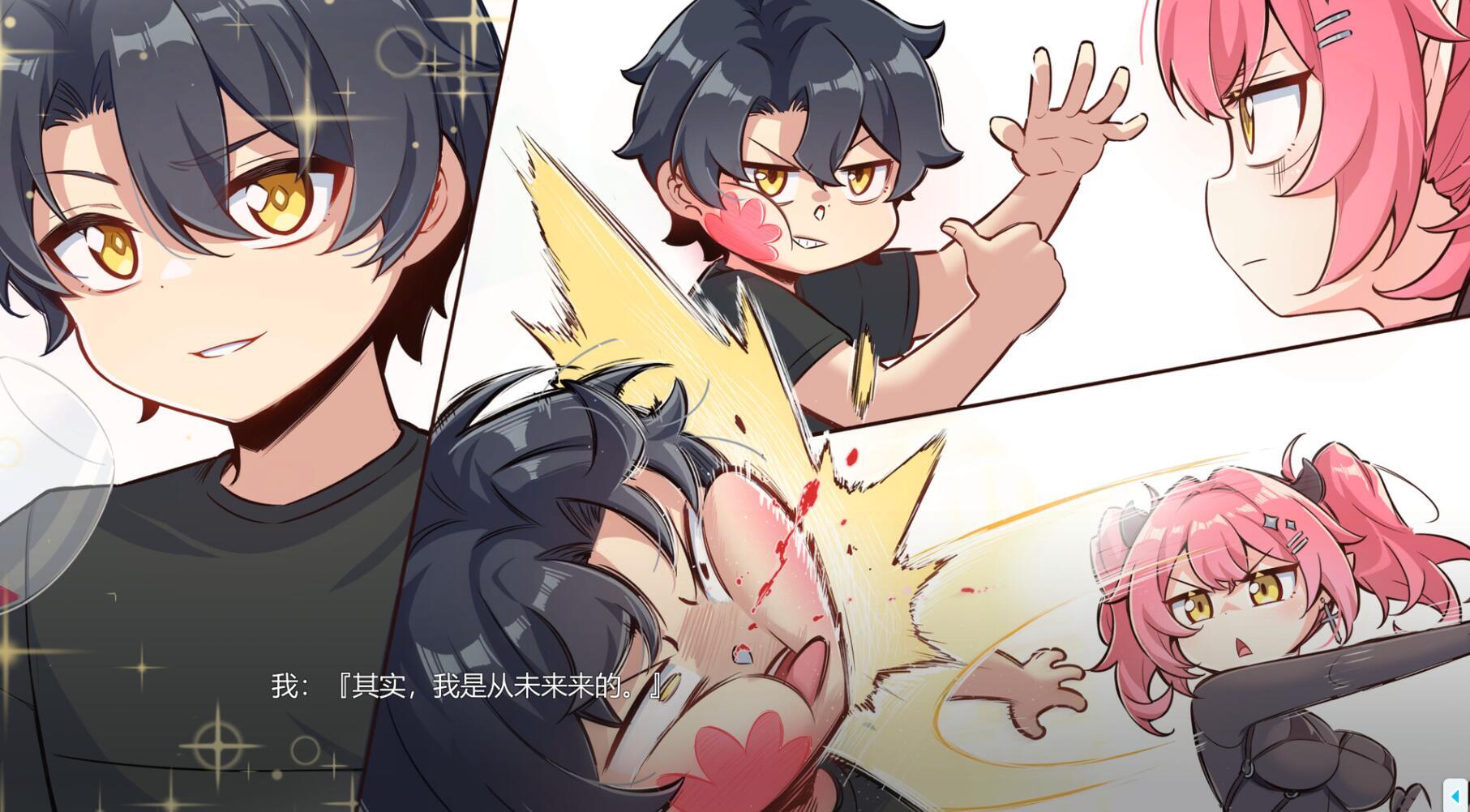 图片[4]-在愿望终结的世界拯救你|STEAM官中-魔力森林