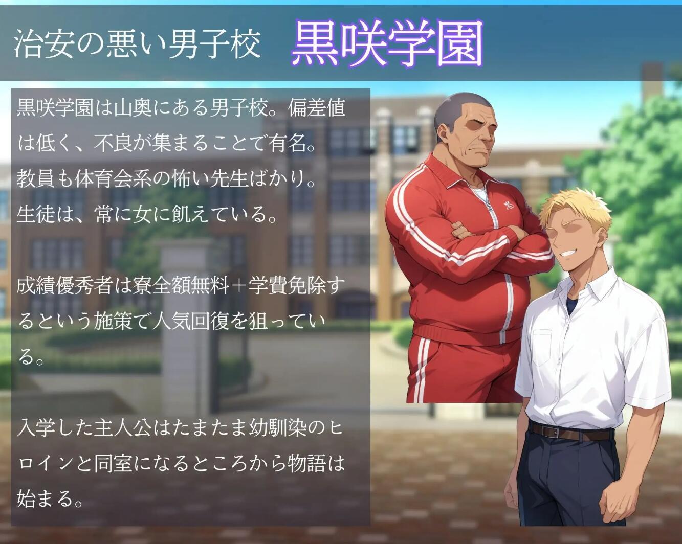 图片[2]-女生身份暴露NTR男生宿舍|DL官中-魔力森林