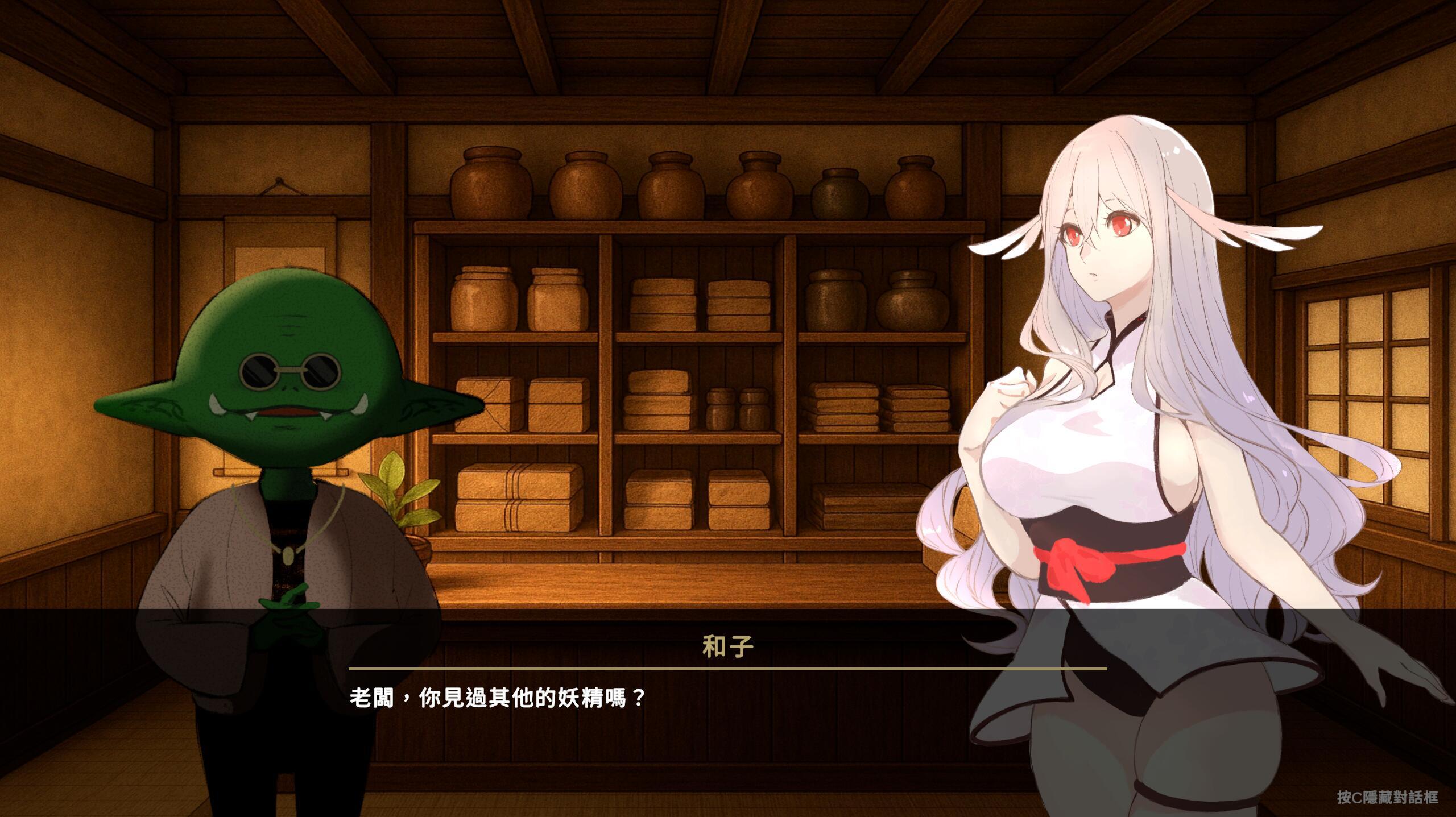 图片[4]-逃离地下鬼城|DL官中-魔力森林