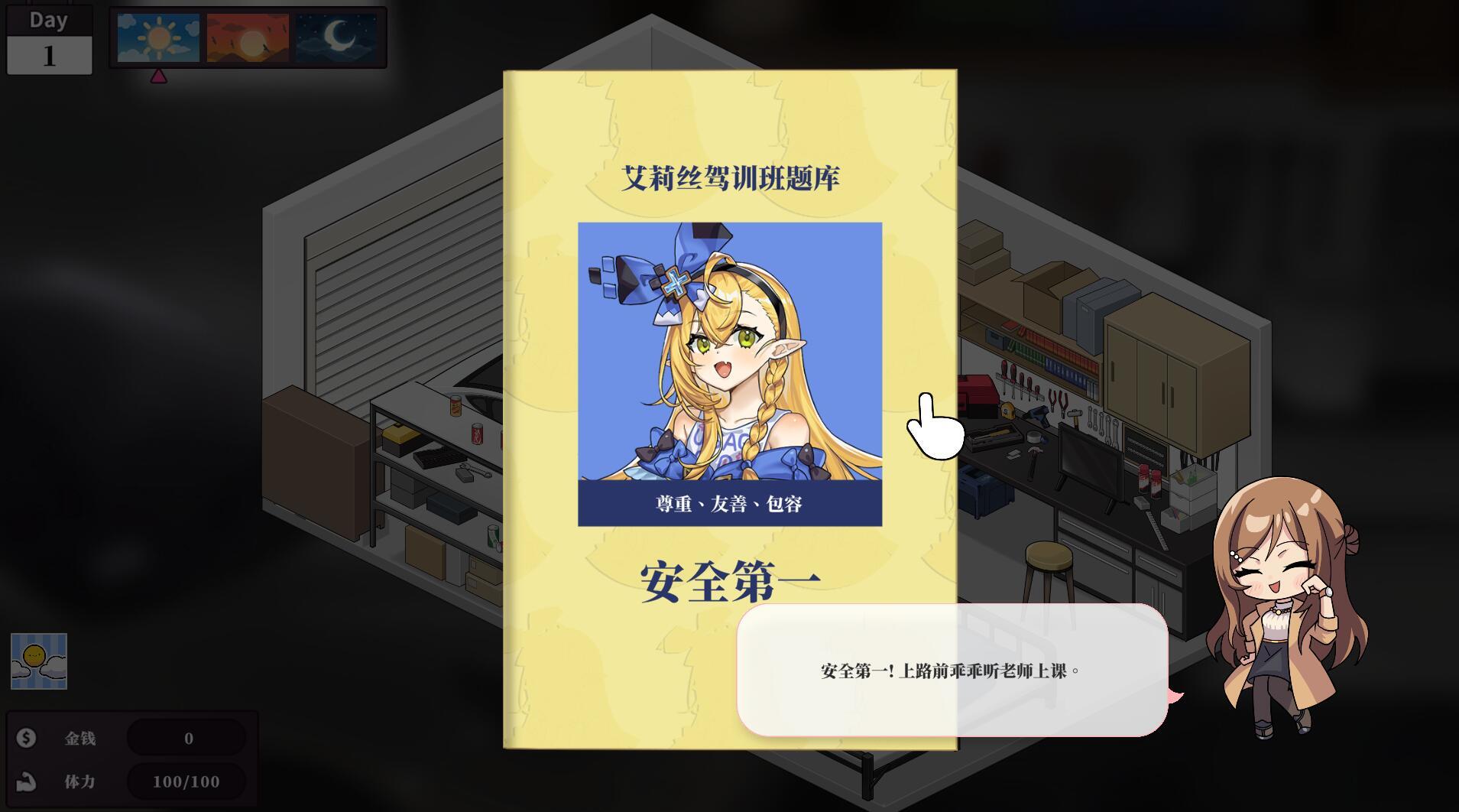 图片[4]-老司G -不塞車，只塞你-|V2.16|官方中文-魔力森林