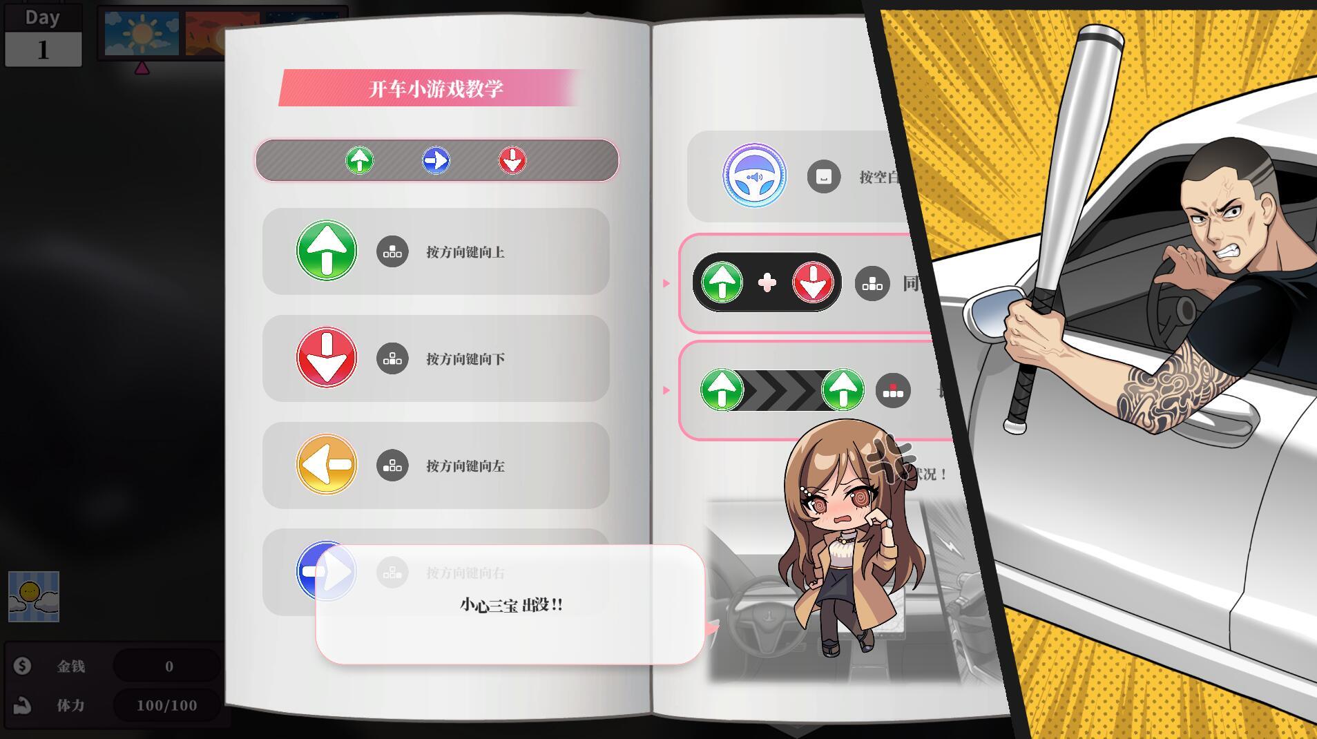 图片[5]-老司G -不塞車，只塞你-|V2.16|官方中文-魔力森林