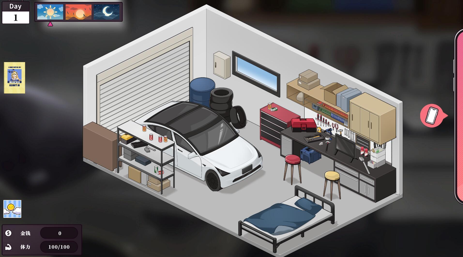 图片[6]-老司G -不塞車，只塞你-|V2.16|官方中文-魔力森林