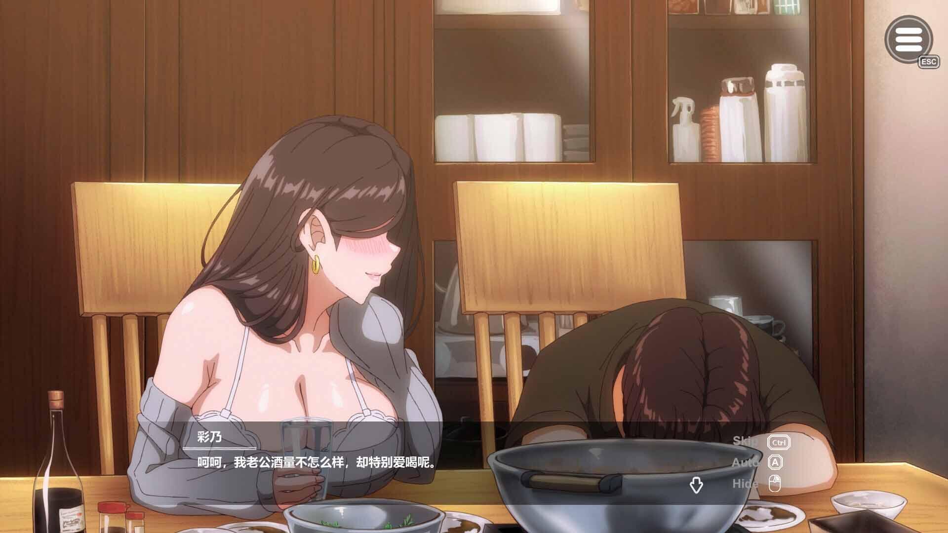 图片[2]-邻家的人妻 – 在丈夫身旁忘我地中出SEX-魔力森林