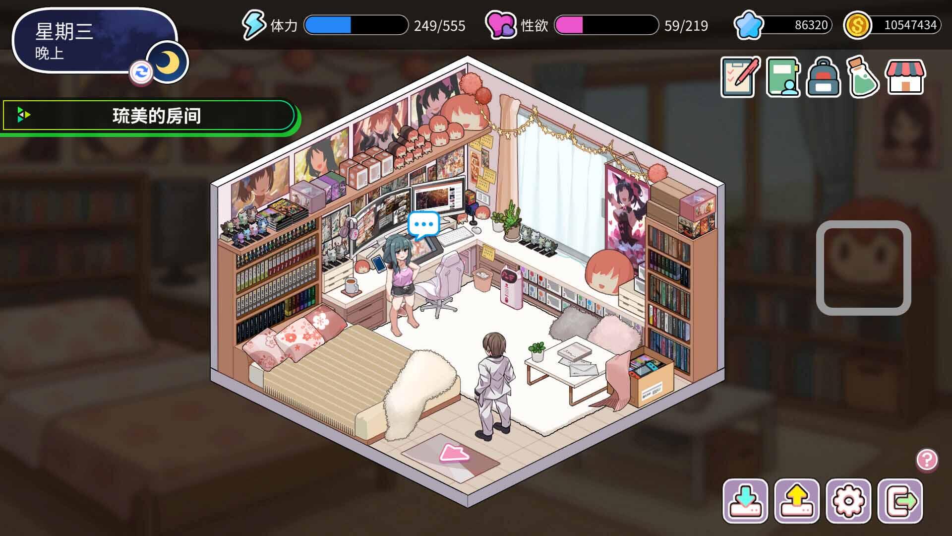 图片[4]-背德浴场|STEAM官中-魔力森林