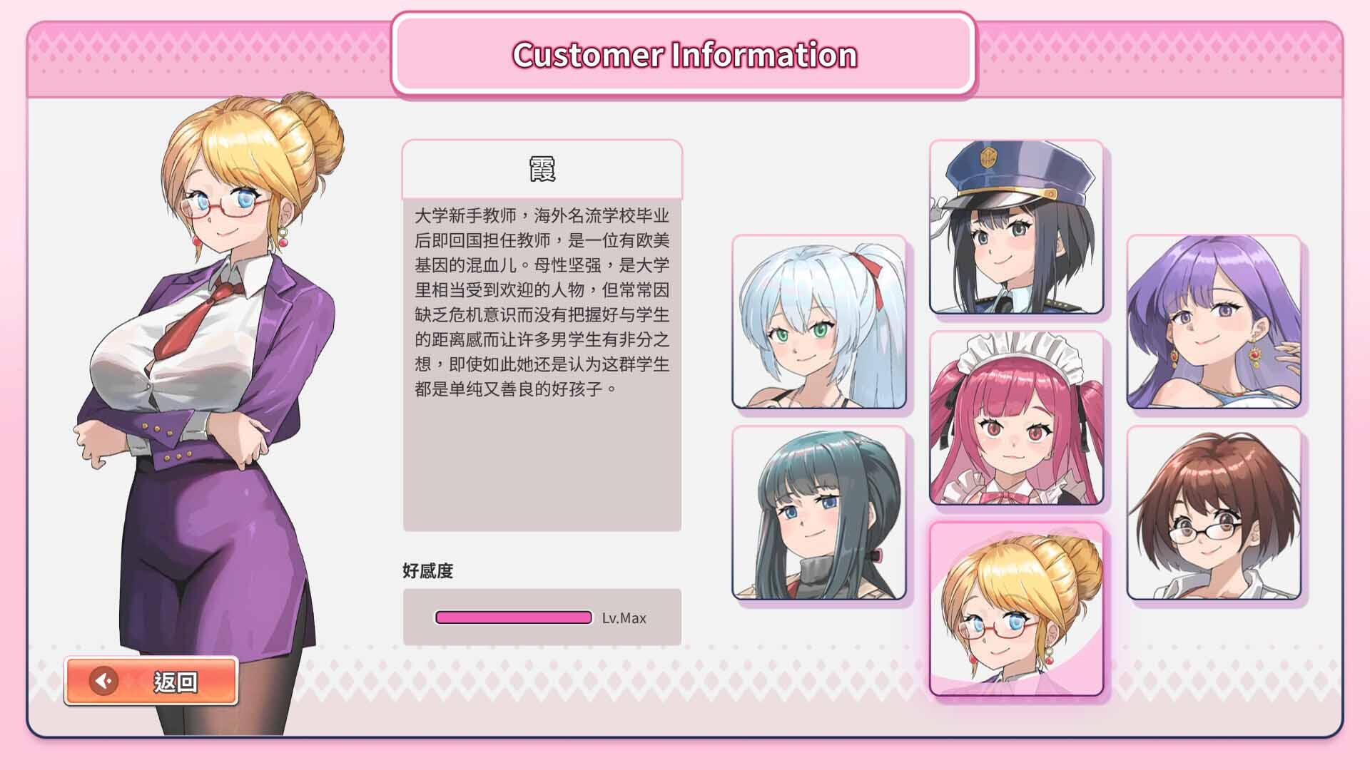 背德浴场|STEAM官中-空岛ACG