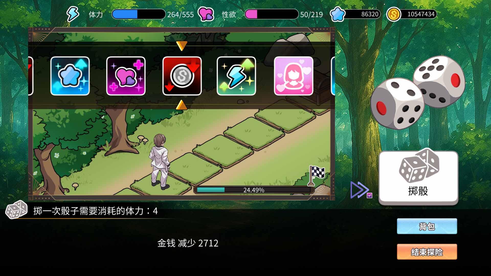 图片[2]-背德浴场|STEAM官中-魔力森林