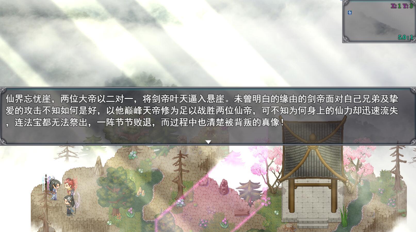 图片[1]-仙帝再临：人界|V1.61c|官方中文-魔力森林